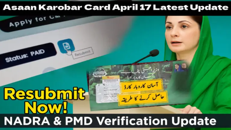 ✅ Asaan Karobar Card April 17 Latest Update 2025 – دوبارہ اپلائی کا موقع!